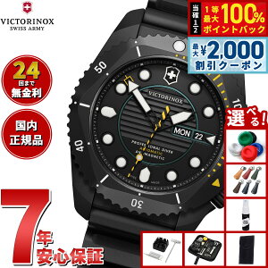 �y6/5��W�C�x���g�I�ő�2000�~OFF�N�[�|�������I�ōő�10000pt�o�b�N�z�y�I�ׂ�m�x���e�B�[�t���z�r�N�g���m�b�N�X VICTORINOX �_�C�u�v�� Dive Pro �r���v �����Y �������� �_�C�o�[�Y�E�H�b�` 24199