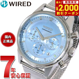 【2000円OFFクーポン！＆店内ポイント最大62倍！本日限定！】セイコー ワイアード SEIKO WIRED 腕時計 メンズ クロノグラフ TOKYO SORA AGAT454