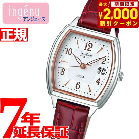 【2000円OFFクーポン！＆店内ポイント最大62倍！本日限定！】セイコー アルバ アンジェーヌ SEIKO ALBA ingenu ソーラー 腕時計 レディース AHJD413