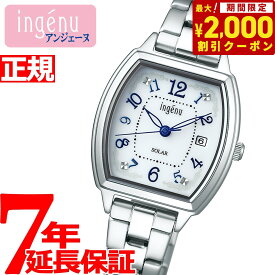 【2000円OFFクーポン！＆店内ポイント最大62倍！スーパーSALE！】セイコー アルバ アンジェーヌ SEIKO ALBA ingenu ソーラー 腕時計 レディース AHJD414