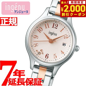 【2000円OFFクーポン！＆店内ポイント最大61倍！スーパーSALE！】セイコー アルバ アンジェーヌ SEIKO ALBA ingenu 腕時計 レディース AHJK463