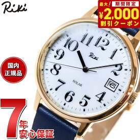 【2000円OFFクーポン！＆店内ポイント最大63倍！スーパーSALE！】セイコー アルバ リキ SEIKO ALBA Riki 腕時計 メンズ レディース AKPD401