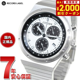 【2000円OFFクーポン！＆店内ポイント最大62倍！スーパーSALE！】シチズンコレクション レコードレーベル 1984 chronograph 特定店取扱いモデル AT2541-54A エコドライブ ソーラー 腕時計 メンズ ホワイト CITIZEN COLLECTION RECORD LABEL