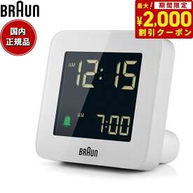 【2000円OFFクーポン！＆店内ポイント最大60倍！スーパーSALE！】BRAUN ブラウン アラームクロック BC09W デジタル 目覚まし時計 置時計 Digital Clock 75mm ホワイト