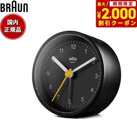 【2000円OFFクーポン！＆店内ポイント最大60倍！スーパーSALE！】BRAUN ブラウン アラームクロック BC12B アナログ 目覚まし時計 置時計 Classic Alarm Clock 75mm ブラック