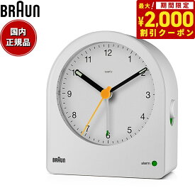 【2000円OFFクーポン！＆店内ポイント最大62倍！スーパーSALE！】BRAUN ブラウン アラームクロック BC22W アナログ 目覚まし時計 置時計 Alarm Clock 78mm ホワイト