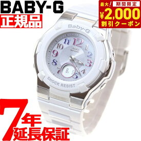 【2000円OFFクーポン！＆店内ポイント最大62倍！本日限定！】BABY-G カシオ ベビーG Tripper トリッパー 電波 ソーラー 電波時計 腕時計 レディース ホワイト 白 アナデジ BGA-1100GR-7BJF