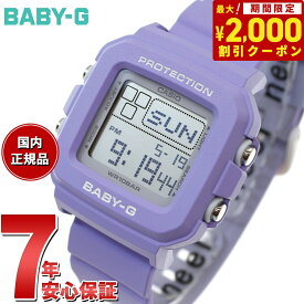 【2000円OFFクーポン！＆店内ポイント最大62倍！本日限定！】BABY-G＋PLUS カシオ ベビーG レディース デジタル 限定モデル 腕時計 BGD-10K-6JR ベイビージープラス 時計ホルダー付属【2024 新作】