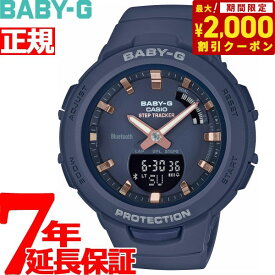 【2000円OFFクーポン！＆店内ポイント最大60倍！スーパーSALE！】BABY-G G-SQUAD カシオ ベビーG ジースクワッド レディース 腕時計 BSA-B100-2AJF