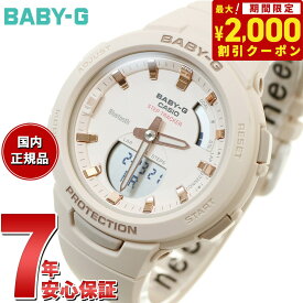 【2000円OFFクーポン！＆店内ポイント最大62倍！本日限定！】BABY-G G-SQUAD カシオ ベビーG ジースクワッド レディース 腕時計 BSA-B100-4A1JF