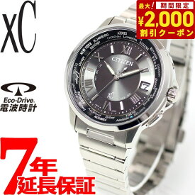 【2000円OFFクーポン！＆店内ポイント最大62倍！本日限定！】シチズン クロスシー CITIZEN XC エコ・ドライブ 電波 腕時計 メンズ Eco-Drive 多局受信型 CB1020-54E