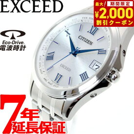 【2000円OFFクーポン！＆店内ポイント最大60倍！スーパーSALE！】シチズン エクシード CITIZEN EXCEED エコドライブ ソーラー 電波時計 腕時計 メンズ ペアウォッチ ダイレクトフライト CB1080-52B