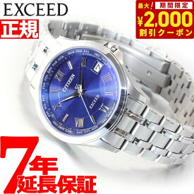 【2000円OFFクーポン！＆店内ポイント最大62倍！スーパーSALE！】シチズン エクシード CITIZEN EXCEED エコドライブ 電波時計 ダイレクトフライト メンズ 腕時計 ペアモデル CB1080-52L