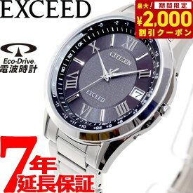 【2000円OFFクーポン！＆店内ポイント最大62倍！本日限定！】シチズン エクシード CITIZEN EXCEED エコドライブ ソーラー 電波時計 ダイレクトフライト 腕時計 ペアモデル メンズ CB1110-61E