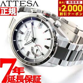 【2000円OFFクーポン！＆店内ポイント最大60倍！スーパーSALE！】シチズン アテッサ CITIZEN ATTESA エコドライブ GPS衛星電波時計 F150 腕時計 メンズ ダイレクトフライト ACT Line CC3085-51A