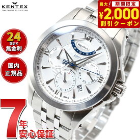 【2000円OFFクーポン！＆店内ポイント最大62倍！本日限定！】ケンテックス KENTEX 腕時計 時計 メンズ 日本製 自動巻き マルチファンクション エスパイ アクティブ2 ESPY ACTIVE II E546M-8 シルバー