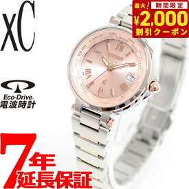 【2000円OFFクーポン！＆店内ポイント最大61倍！スーパーSALE！】シチズン クロスシー CITIZEN XC エコ・ドライブ 電波時計 レディース 腕時計 Eco-Drive HAPPY FLIGHTシリーズ EC1014-65W