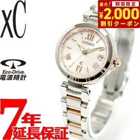 【2000円OFFクーポン！＆店内ポイント最大62倍！本日限定！】シチズン クロスシー CITIZEN XC エコドライブ ソーラー 電波時計 レディース 腕時計 HAPPY FLIGHT ハッピーフライト EC1034-59W