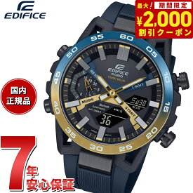 【2000円OFFクーポン！＆店内ポイント最大62倍！本日限定！】カシオ エディフィス CASIO EDIFICE ソーラー 腕時計 メンズ タフソーラー クロノグラフ ECB-2000YNP-1AJF Nighttime Drive Series スマートフォンリンク【2024 新作】