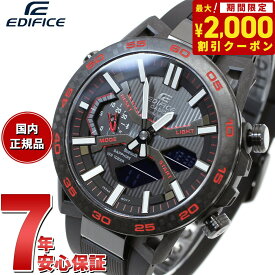 【2000円OFFクーポン！＆店内ポイント最大62倍！本日限定！】カシオ エディフィス CASIO EDIFICE SOSPENSIONE ソスペンシオーネ ECB-2000 ソーラー 腕時計 メンズ タフソーラー クロノグラフ ECB-2000YPB-1AJF スマートフォンリンク