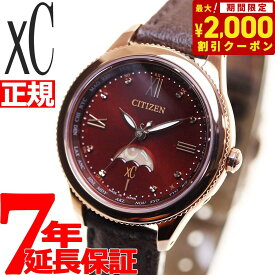 【2000円OFFクーポン！＆店内ポイント最大62倍！本日限定！】シチズン クロスシー エコドライブ 電波 XC titania line ハッピーフライト EE1002-01W レディース サン＆ムーン 革ベルト 腕時計