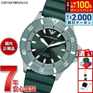 �y6/5��W�C�x���g�I�ő�2000�~OFF�N�[�|�������I�ōő�10000pt�o�b�N�z�y�I�ׂ�m�x���e�B�[�t���z�G���|���I�A���}�[�j EMPORIO ARMANI �r���v �����Y �\�[���[ WORLD EXPLORER �V���R�� AR11786�y2026 �V