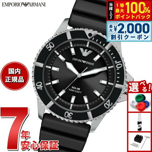 �y�ő�2000�~OFF�N�[�|���I���X���|�C���g�ő�54�{�I�{������I�z�y�I�ׂ�m�x���e�B�[�t���z�G���|���I�A���}�[�j EMPORIO ARMANI �r���v �����Y �\�[���[ WORLD EXPLORER �V���R�� AR11788�y2026 �V��