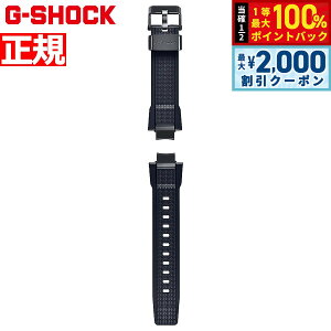 �y�ő�2000�~OFF�N�[�|���I���X���|�C���g�ő�54�{�I�{������I�zG-SHOCK �W�[�V���b�N MT-G B3000�V���[�Y�p �E�H�b�`�o���h BANDGS52P-1JR �����v�b�V���� �����p�o���h �ւ��o���h �x���g ���� �\�t