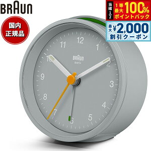 �y6/5��W�C�x���g�I�ő�2000�~OFF�N�[�|�������I�ōő�10000pt�o�b�N�zBRAUN �u���E�� 100���N�R���N�V���� �A�i���O �A���[���N���b�N �ڊo�܂����v �u���v BC12G 100th Anniversary Analog Alarm Clock