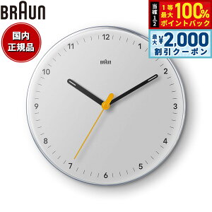 �y�ő�2000�~OFF�N�[�|���I���X���|�C���g�ő�54�{�I�{������I�zBRAUN �u���E�� �E�H�[���N���b�N BC26W �A�i���O �|�����v Wall Clock 230mm �z���C�g
