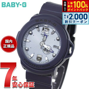�y�ő�2000�~OFF�N�[�|���I���X���|�C���g�ő�54�{�I�{������I�zBABY-G�{PLUS �J�V�I �x�r�[G ���f�B�[�X �A�i���O �r���v BGA-2800-2A2JF �x�C�r�[�W�[�v���X �X�g���b�v�t��p�z���_�[�t���y2026 