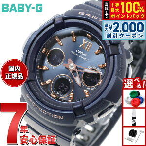 �y�ő�2000�~OFF�N�[�|���I���X���|�C���g�ő�54�{�I�{������I�zBABY-G �x�r�[G �J�V�I BGA-2800�V���[�Y BGA-2800-2AJF ���f�B�[�X �r���v �d�g�\�[���[ �A�i�f�W �����o���h �l�C�r�[
