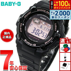 �y6/5��W�C�x���g�I�ő�2000�~OFF�N�[�|�������I�ōő�10000pt�o�b�N�zBABY-G �J�V�I �x�r�[G BGR-3000UCB-1JF ���f�B�[�X �r���v