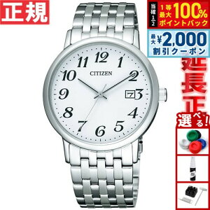 �y6/5��W�C�x���g�I�ő�2000�~OFF�N�[�|�������I�ōő�10000pt�o�b�N�z�V�`�Y�� �t�H���} �G�R�h���C�u �r���v �y�A���f�� �����Y CITIZEN FORMA BM6770-51B