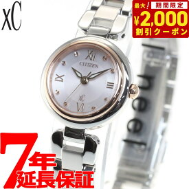 【2000円OFFクーポン！＆店内ポイント最大60倍！スーパーSALE！】シチズン クロスシー CITIZEN xC エコドライブ mizu collection 腕時計 レディース EW5574-51W