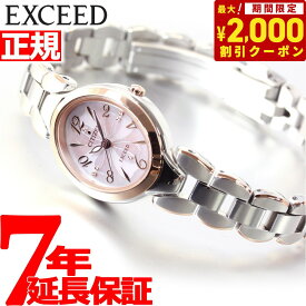 【2000円OFFクーポン！＆店内ポイント最大62倍！本日限定！】シチズン エクシード CITIZEN EXCEED エコドライブ ソーラー 腕時計 レディース チタンブレスオーバル EX2044-54W