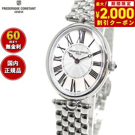 【2000円OFFクーポン！＆店内ポイント最大60倍！スーパーSALE！】【60回分割手数料無料！】フレデリック・コンスタント FREDERIQUE CONSTANT FC-200MPW2V6B クラシック アールデコ レディース 正規品 腕時計 フレデリックコンスタント