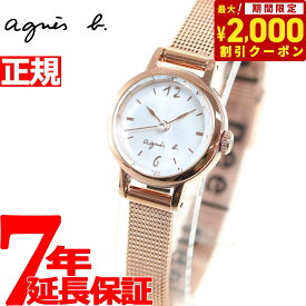 【2000円OFFクーポン！＆店内ポイント最大62倍！スーパーSALE！】アニエスベー 時計 FCSK911 マルチェロ agnes b. 腕時計 レディース Marcello 20mm径 ミニサイズ