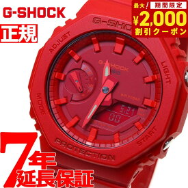 【2000円OFFクーポン！＆店内ポイント最大62倍！本日限定！】G-SHOCK カシオ Gショック 腕時計 メンズ GA-2100-4AJF