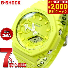 【2000円OFFクーポン！＆店内ポイント最大62倍！本日限定！】G-SHOCK カシオ Gショック CASIO アナデジ 腕時計 メンズ GA-2100-9A9JF TONE-ON-TONE Series ヴォルトイエロー【2024 新作】