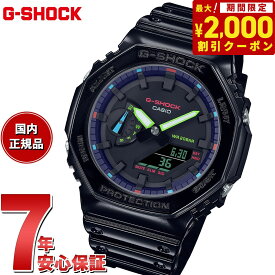 【2000円OFFクーポン！＆店内ポイント最大62倍！本日限定！】G-SHOCK アナデジ メンズ 限定モデル 腕時計 カシオ CASIO Gショック GA-2100RGB-1AJF Virtual Rainbow:Gamer’s RGB