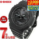 【2000円OFFクーポン！＆店内ポイント最大53倍！本日限定！】G-SHOCK ソーラー カシオ Gショック CASIO 腕時計 メンズ GA-B2100-1A1JF タフソーラー スマートフォンリンク オールブラック