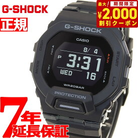 【2000円OFFクーポン！＆店内ポイント最大62倍！本日限定！】G-SHOCK Gショック G-SQUAD ジースクワッド GBD-200シリーズ GBD-200-1JF メンズ 腕時計 Bluetooth デジタル ブラック CASIO カシオ