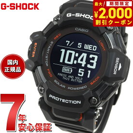 【2000円OFFクーポン！＆店内ポイント最大61倍！スーパーSALE！】G-SHOCK G-SQUAD カシオ Gショック ジースクワッド CASIO GBD-H2000-1AJR Bluetooth搭載 GPS 腕時計 メンズ スマートフォンリンク