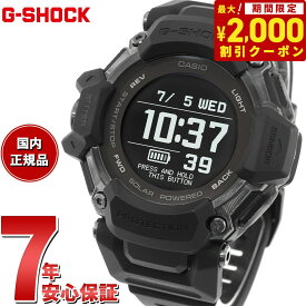 【2000円OFFクーポン！＆店内ポイント最大61倍！スーパーSALE！】G-SHOCK G-SQUAD カシオ Gショック ジースクワッド CASIO GBD-H2000-1BJR Bluetooth搭載 GPS 腕時計 メンズ スマートフォンリンク