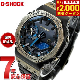 【2000円OFFクーポン！＆店内ポイント最大62倍！本日限定！】G-SHOCK カシオ Gショック CASIO LEAGUE OF LEGENDS コラボ 限定 GM-B2100LL-1AJR タフソーラー フルメタル 腕時計 リーグ・オブ・レジェンド ヘクステック モチーフ