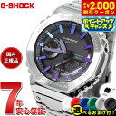 【2000円OFFクーポン！＆店内ポイント最大53倍！本日限定！】【選べるノベルティー付き】G-SHOCK カシオ Gショック CASIO GM-B2100PC-1AJF タフソーラー フルメタル ブラック 腕時計 メンズ スマートフォンリンク レインボーカラー