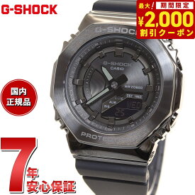 【2000円OFFクーポン！＆店内ポイント最大62倍！スーパーSALE！】G-SHOCK カシオ Gショック CASIO 腕時計 メンズ レディース GM-S2100B-8AJF