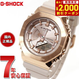 【2000円OFFクーポン！＆店内ポイント最大60倍！スーパーSALE！】G-SHOCK カシオ Gショック CASIO アナデジ 腕時計 メンズ レディース GM-S2100PG-4AJF ピンクゴールド ピンクベージュ メタルカバー コンパクトサイズ