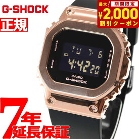 【2000円OFFクーポン！＆店内ポイント最大60倍！スーパーSALE！】G-SHOCK デジタル 5600 カシオ Gショック CASIO 腕時計 メンズ レディース GM-S5600PG-1JF